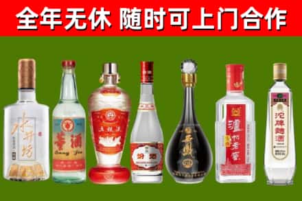 隆回烟酒回收名酒系列.jpg
