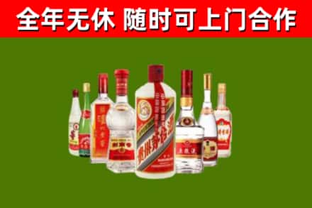 隆回烟酒回收八大名酒.jpg