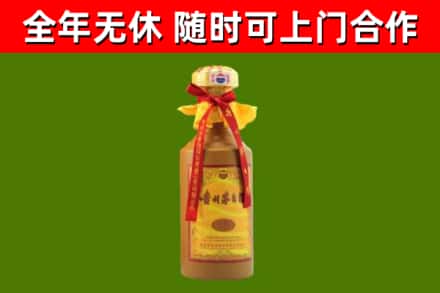 隆回烟酒回收15年茅台酒.jpg