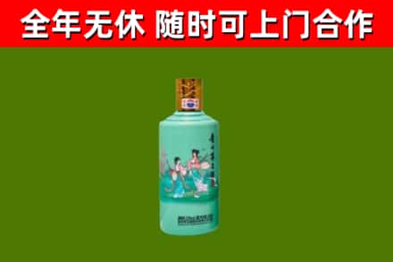 隆回烟酒回收24节气茅台酒.jpg