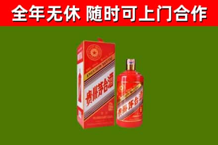 隆回烟酒回收生肖茅台酒瓶.jpg