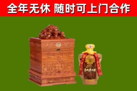 隆回烟酒回收80陈年贵州茅台酒.jpg