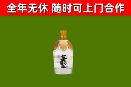 隆回烟酒回收董酒.jpg