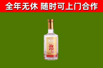 隆回烟酒回收光瓶郎酒.jpg