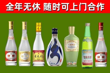 隆回烟酒回收汾酒系列.jpg
