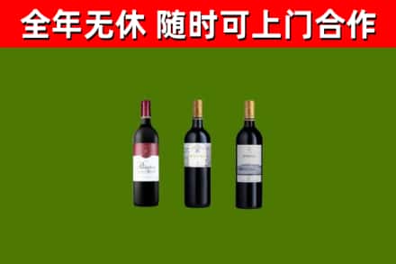 隆回烟酒回收拉菲红酒.jpg