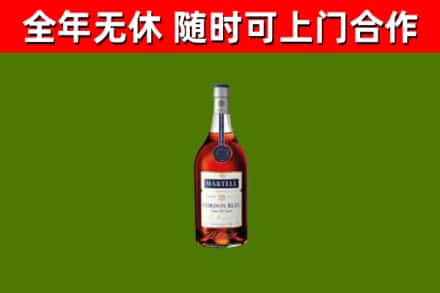 隆回烟酒回收马爹利蓝带洋酒.jpg